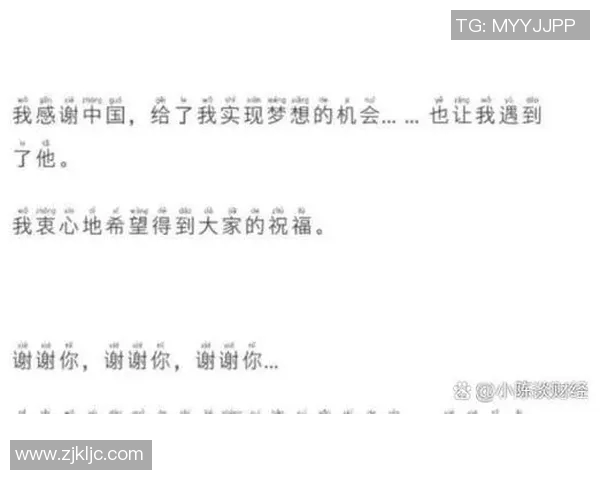 从病痛中崛起足球明星童年逆境奋斗的感人故事